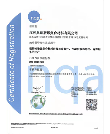 Система управления производством